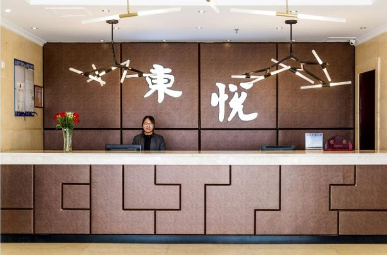 Dongyue Hotel Huangshan Exterior photo